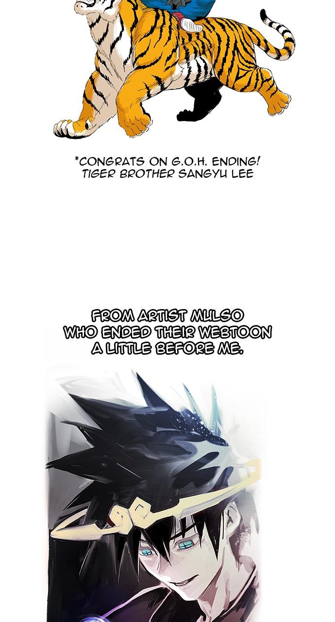 The God of High School Chapter 570 — page 86