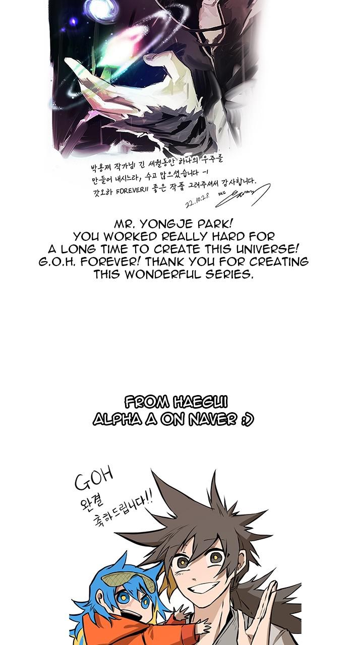 The God of High School Chapter 570 — page 87