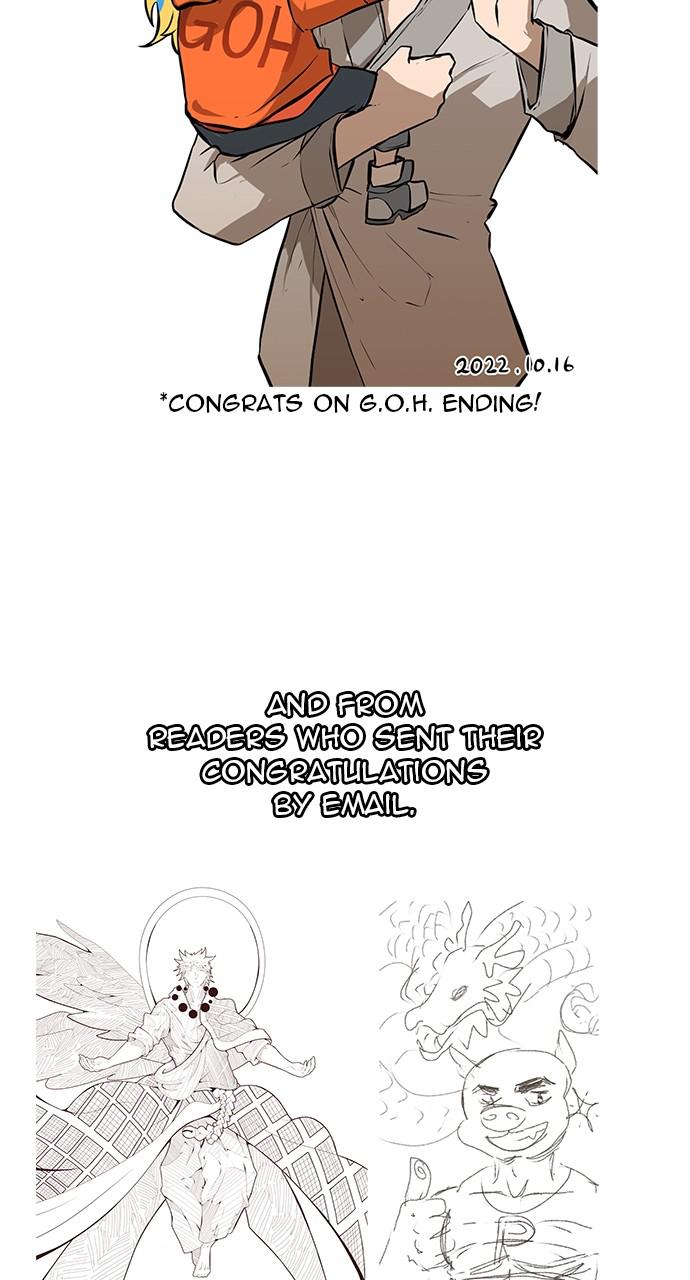 The God of High School Chapter 570 — page 88