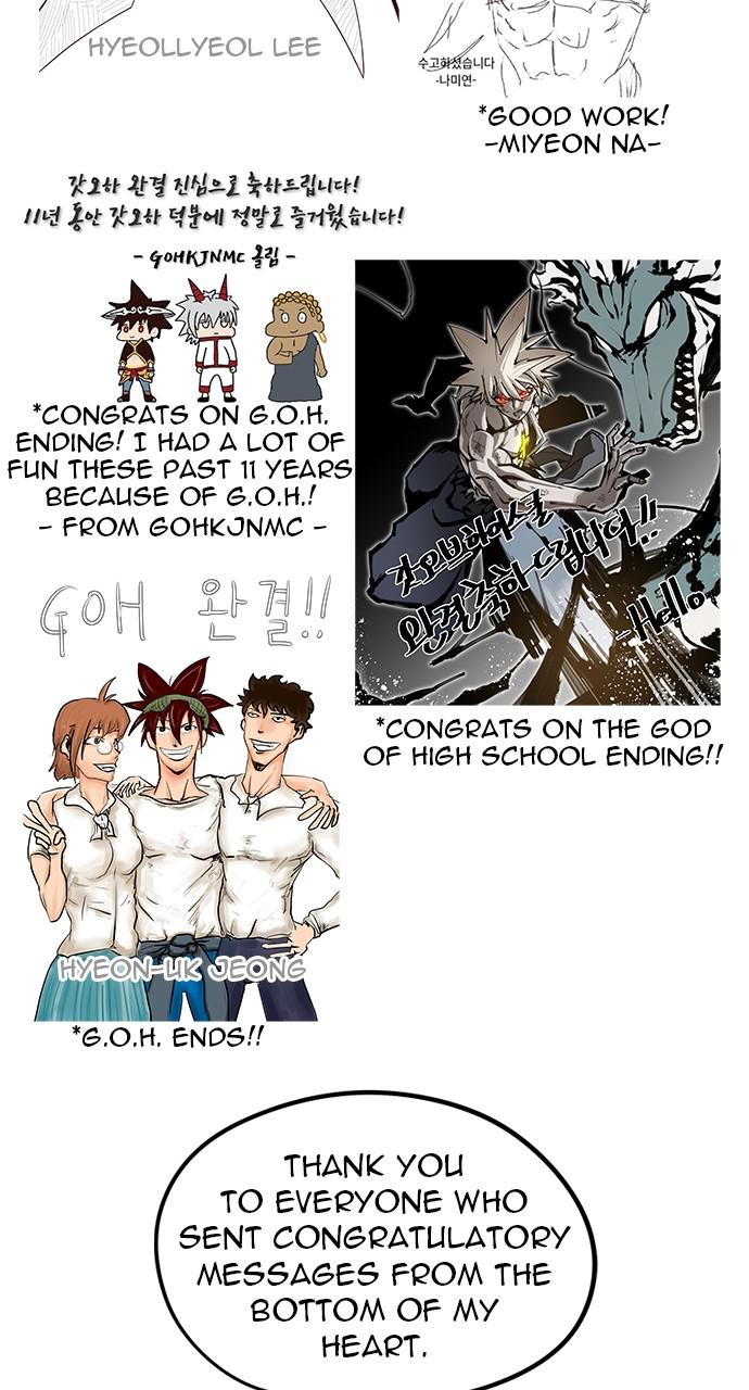 The God of High School Chapter 570 — page 89