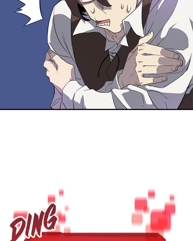 The Greatest Estate Developer Chapter 1 — page 46