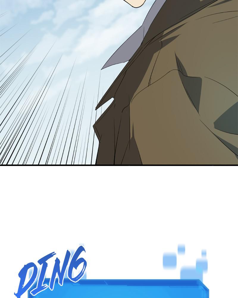 The Greatest Estate Developer Chapter 1 — page 199