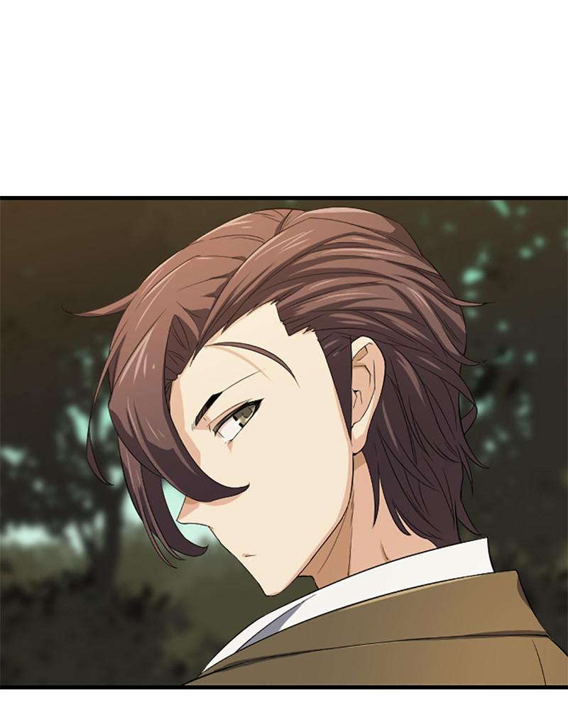 The Greatest Estate Developer Chapter 2 — page 40