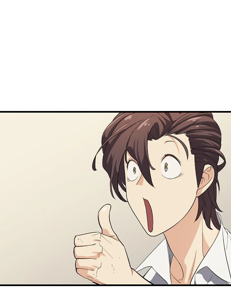 The Greatest Estate Developer Chapter 2 — page 85