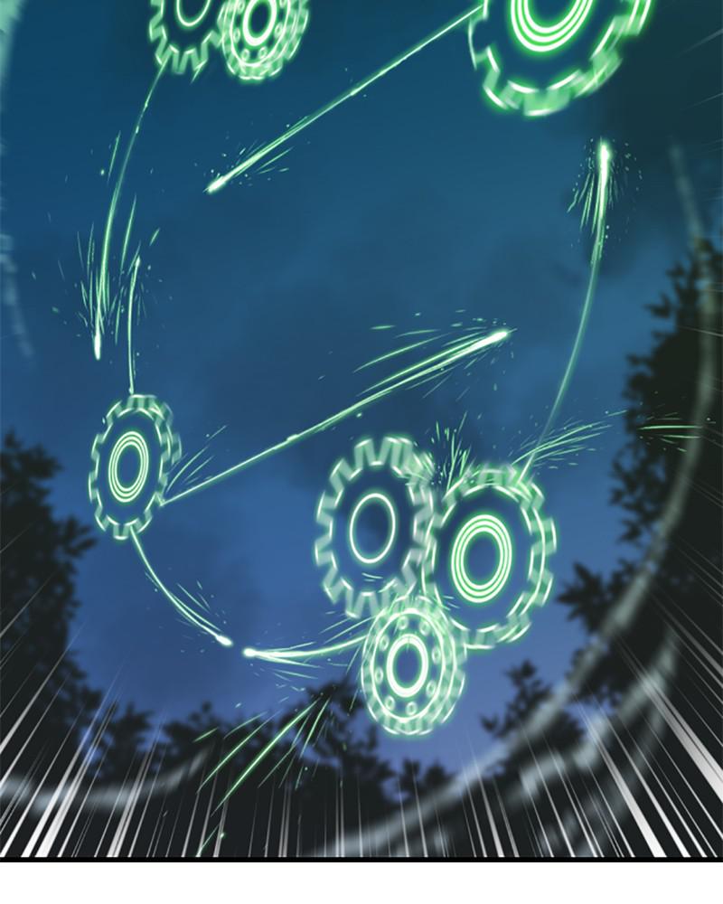 The Greatest Estate Developer Chapter 4 — page 12