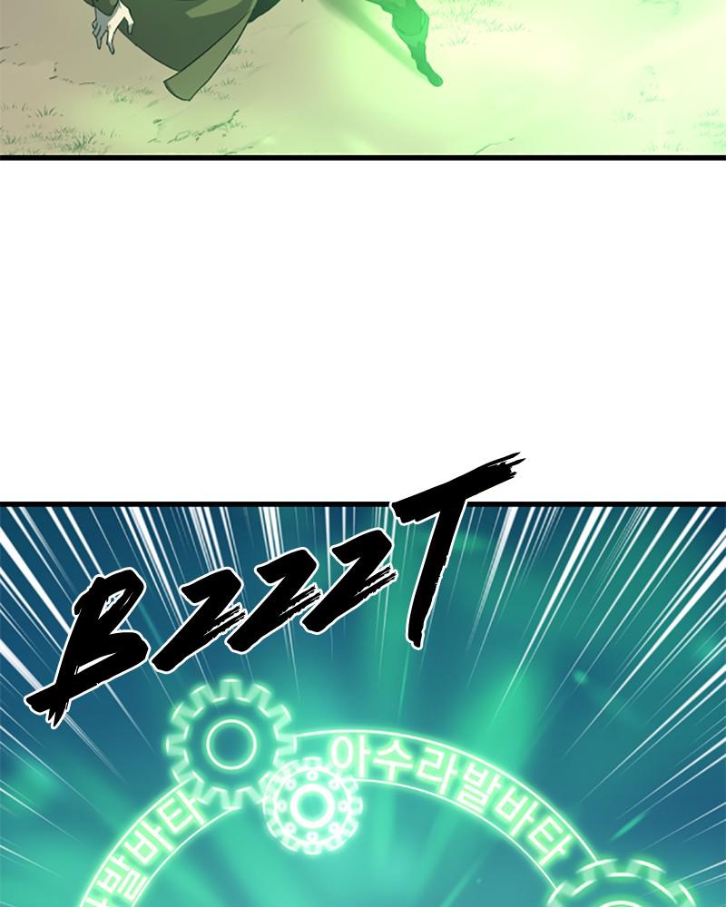 The Greatest Estate Developer Chapter 4 — page 14