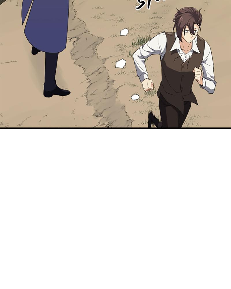 The Greatest Estate Developer Chapter 5 — page 59