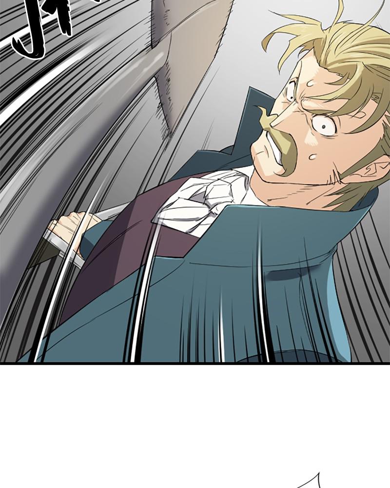 The Greatest Estate Developer Chapter 6 — page 44