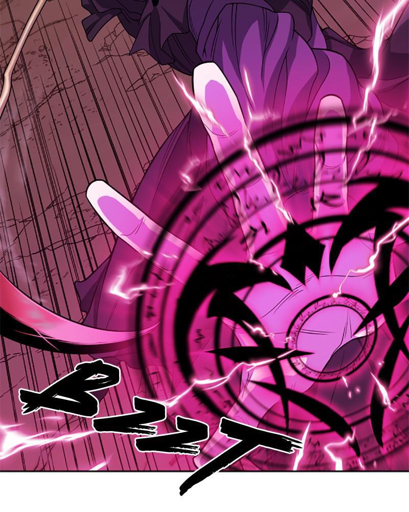 The Greatest Estate Developer Chapter 15 — page 72