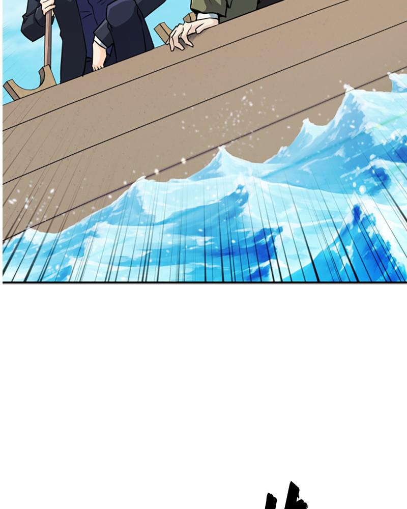 The Greatest Estate Developer Chapter 25 — page 109