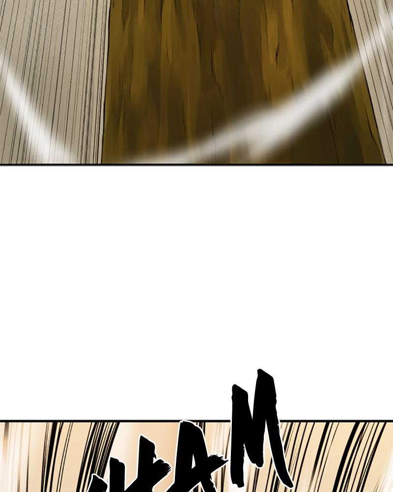 The Greatest Estate Developer Chapter 27 — page 50