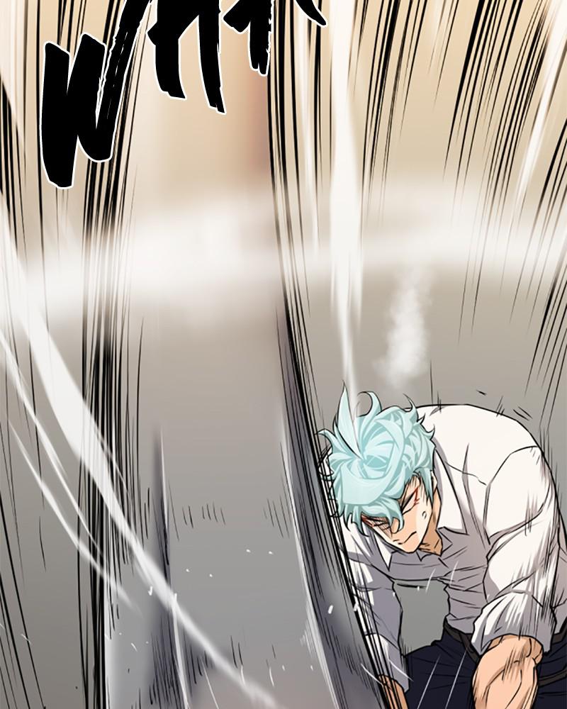 The Greatest Estate Developer Chapter 27 — page 51