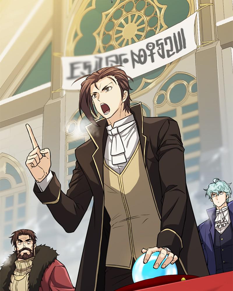 The Greatest Estate Developer Chapter 35 — page 108