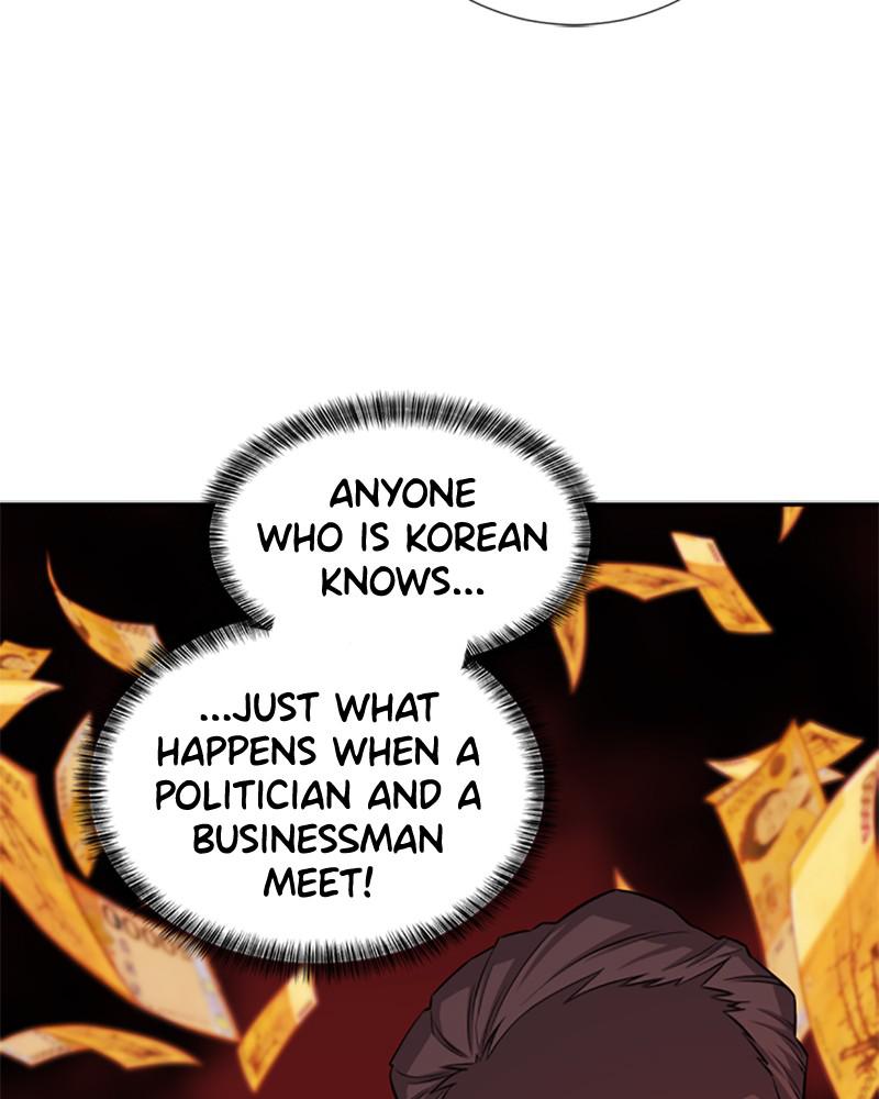 The Greatest Estate Developer Chapter 41 — page 24