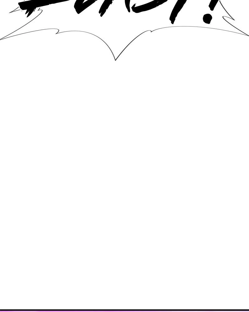 The Greatest Estate Developer Chapter 45 — page 8