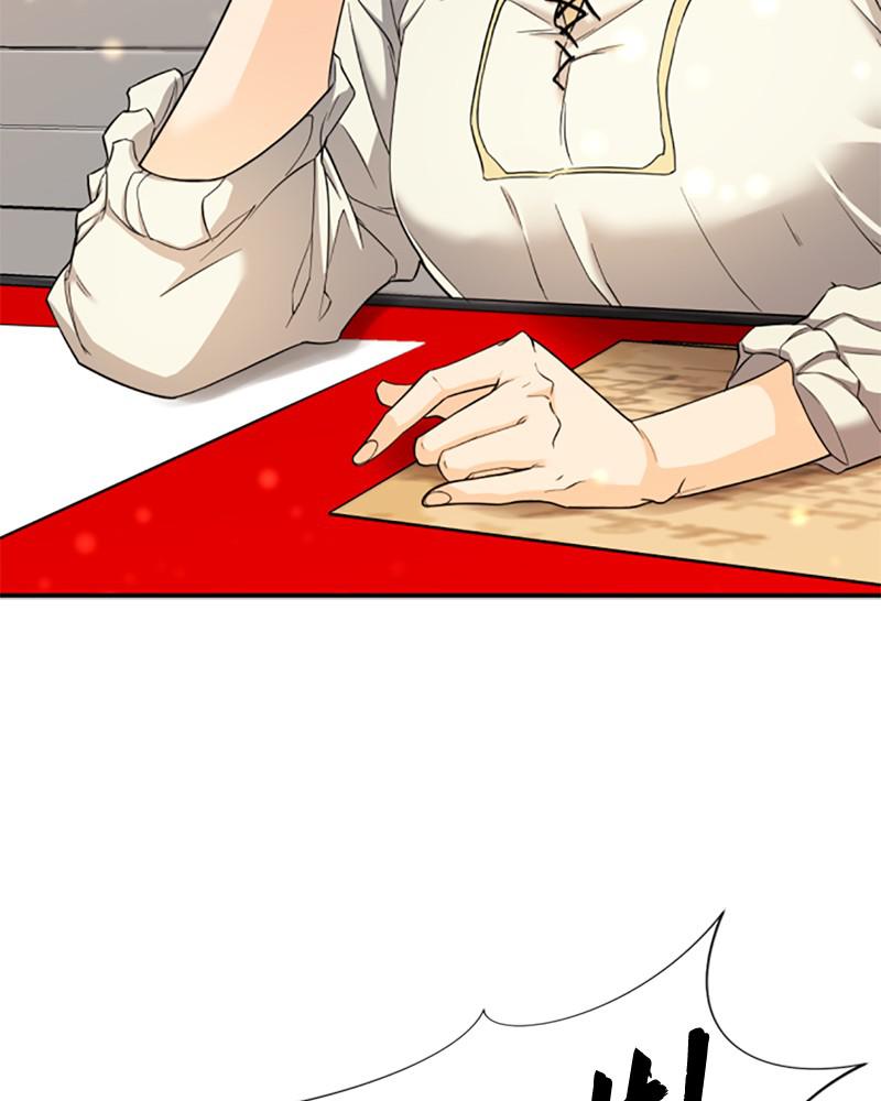 The Greatest Estate Developer Chapter 48 — page 102