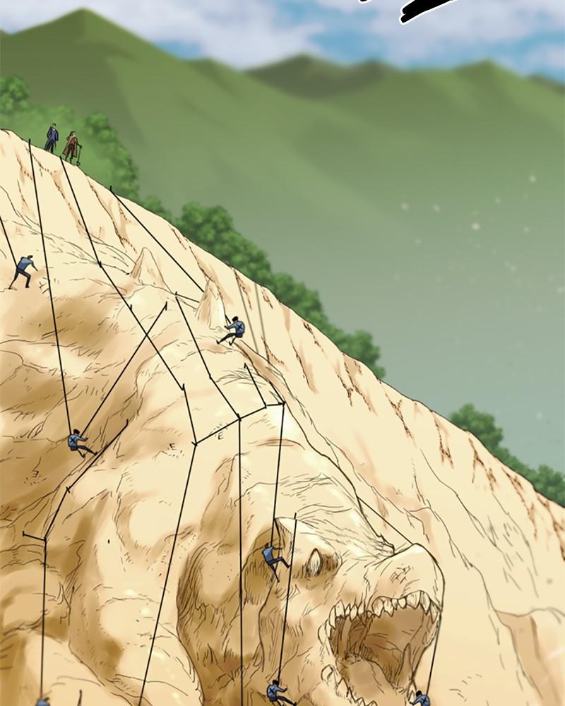 The Greatest Estate Developer Chapter 51 — page 148