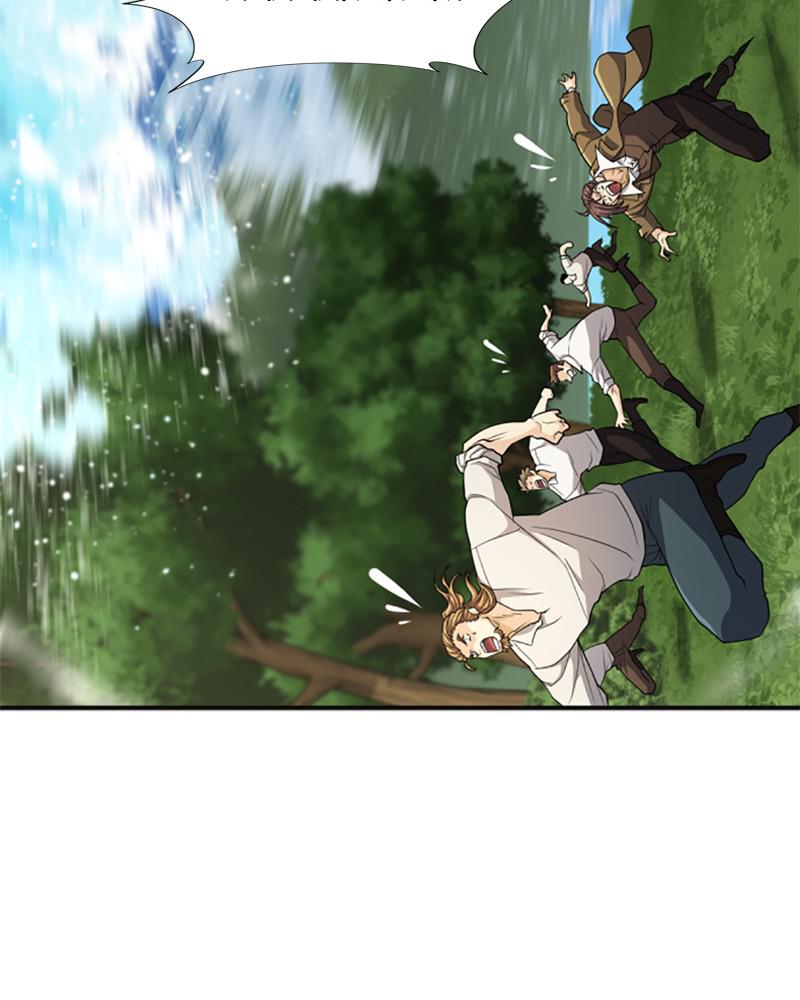 The Greatest Estate Developer Chapter 54 — page 121