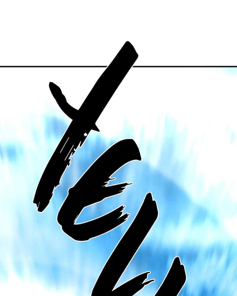 The Greatest Estate Developer Chapter 55 — page 36