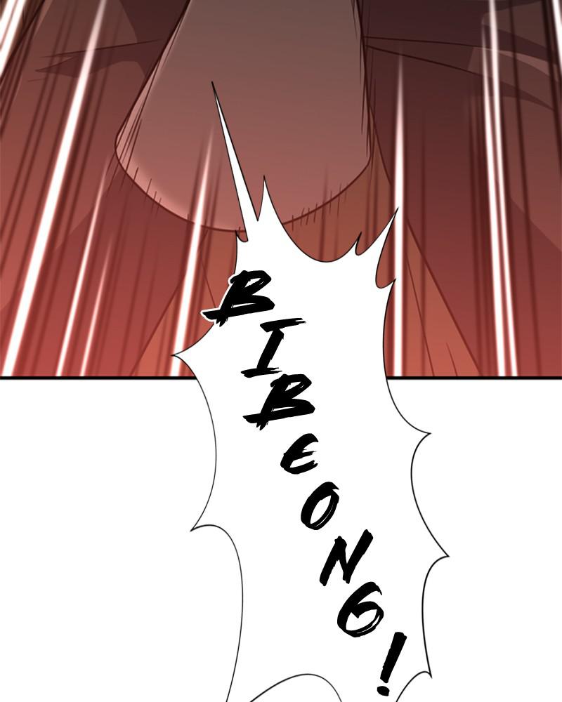 The Greatest Estate Developer Chapter 55 — page 85