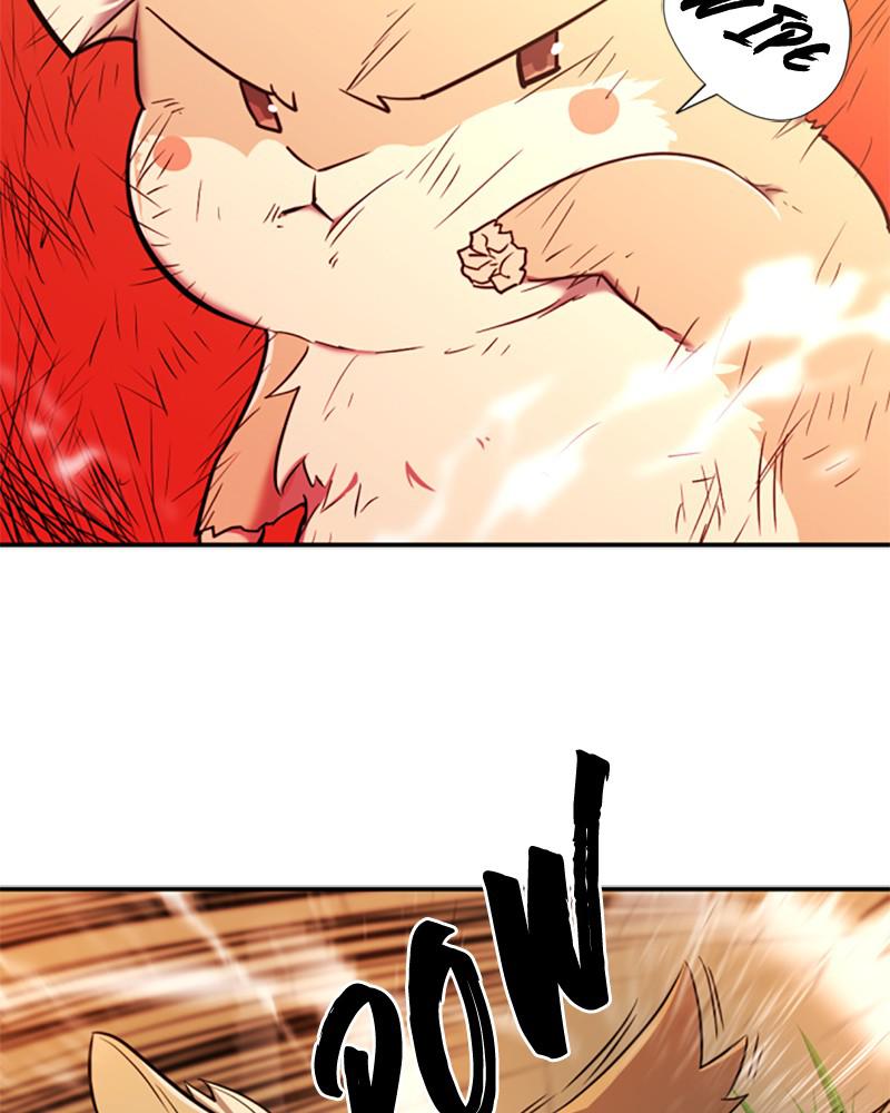 The Greatest Estate Developer Chapter 55 — page 100