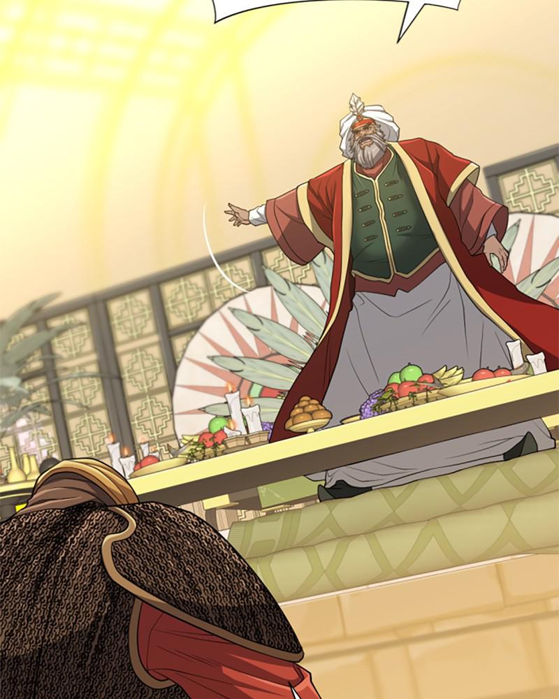 The Greatest Estate Developer Chapter 57 — page 43