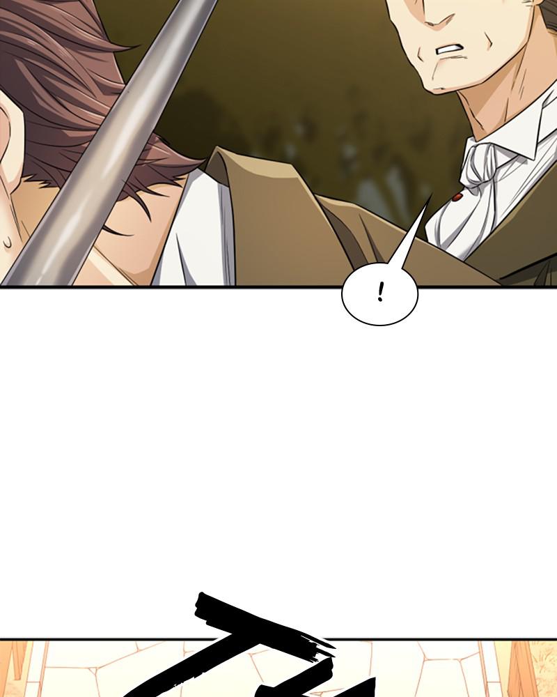 The Greatest Estate Developer Chapter 60 — page 96