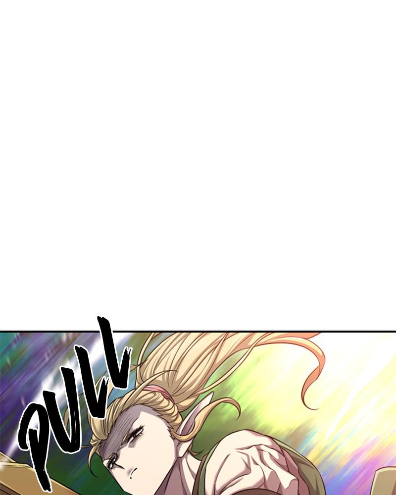 The Greatest Estate Developer Chapter 63 — page 81
