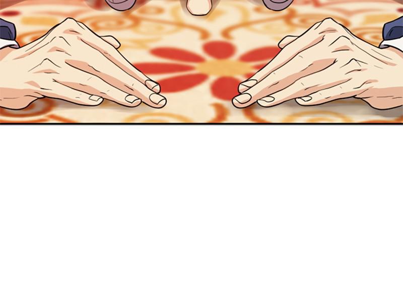 The Greatest Estate Developer Chapter 67 — page 53