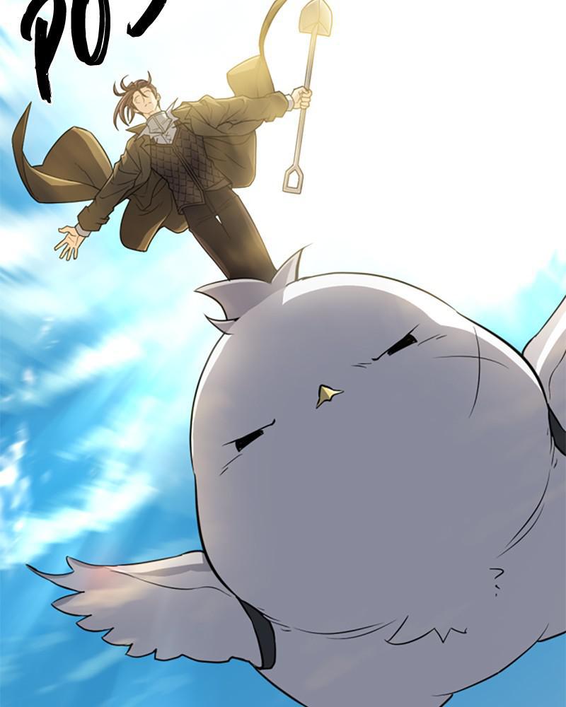 The Greatest Estate Developer Chapter 68 — page 114