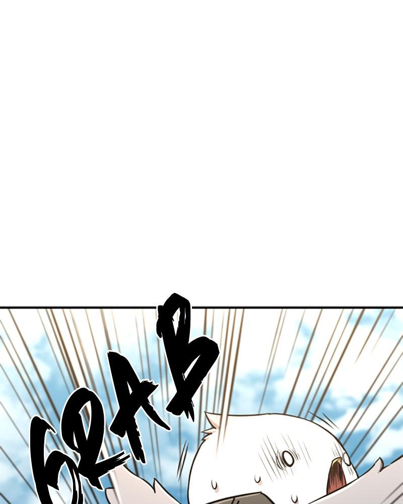 The Greatest Estate Developer Chapter 69 — page 43