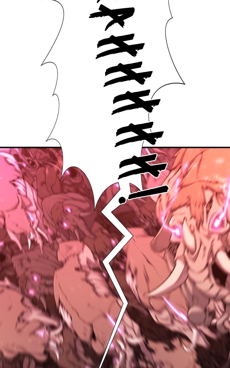 The Greatest Estate Developer Chapter 79 — page 27