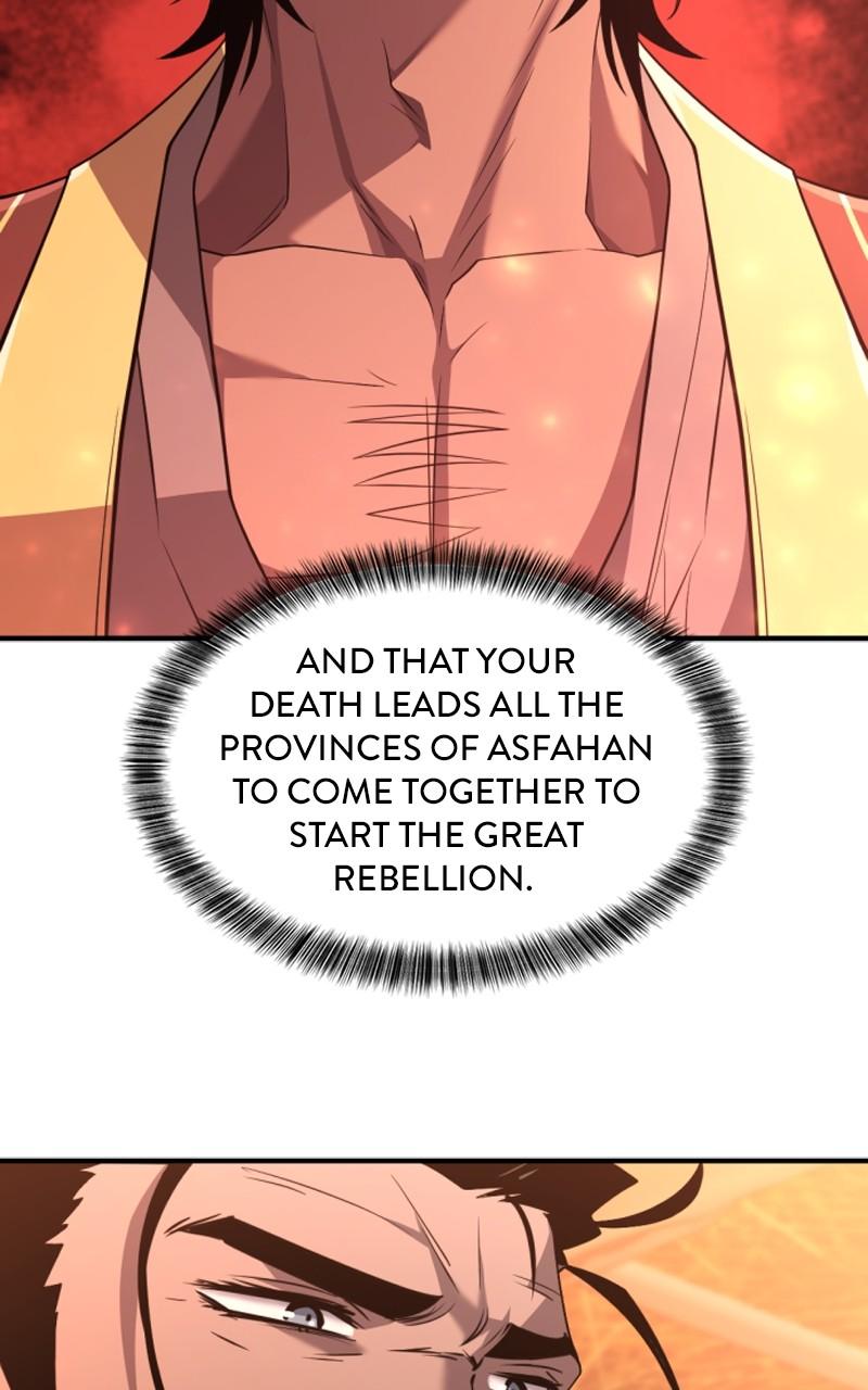 The Greatest Estate Developer Chapter 96 — page 11
