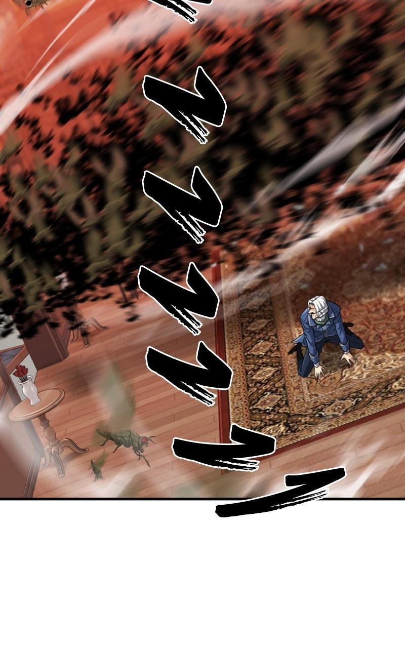 The Greatest Estate Developer Chapter 104.1 — page 62
