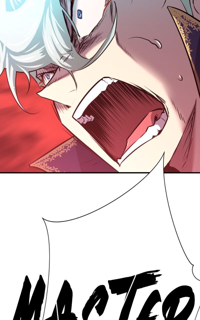 The Greatest Estate Developer Chapter 108 — page 76