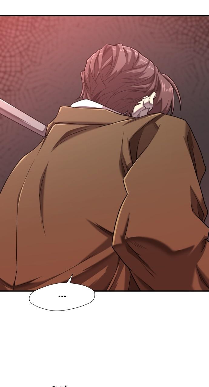 The Greatest Estate Developer Chapter 116 — page 14