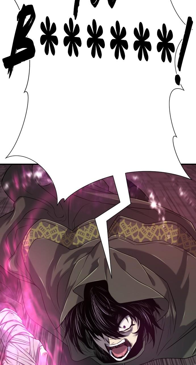 The Greatest Estate Developer Chapter 133 — page 103
