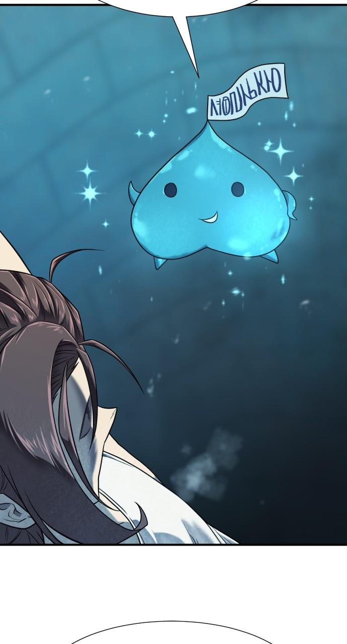 The Greatest Estate Developer Chapter 139 — page 29