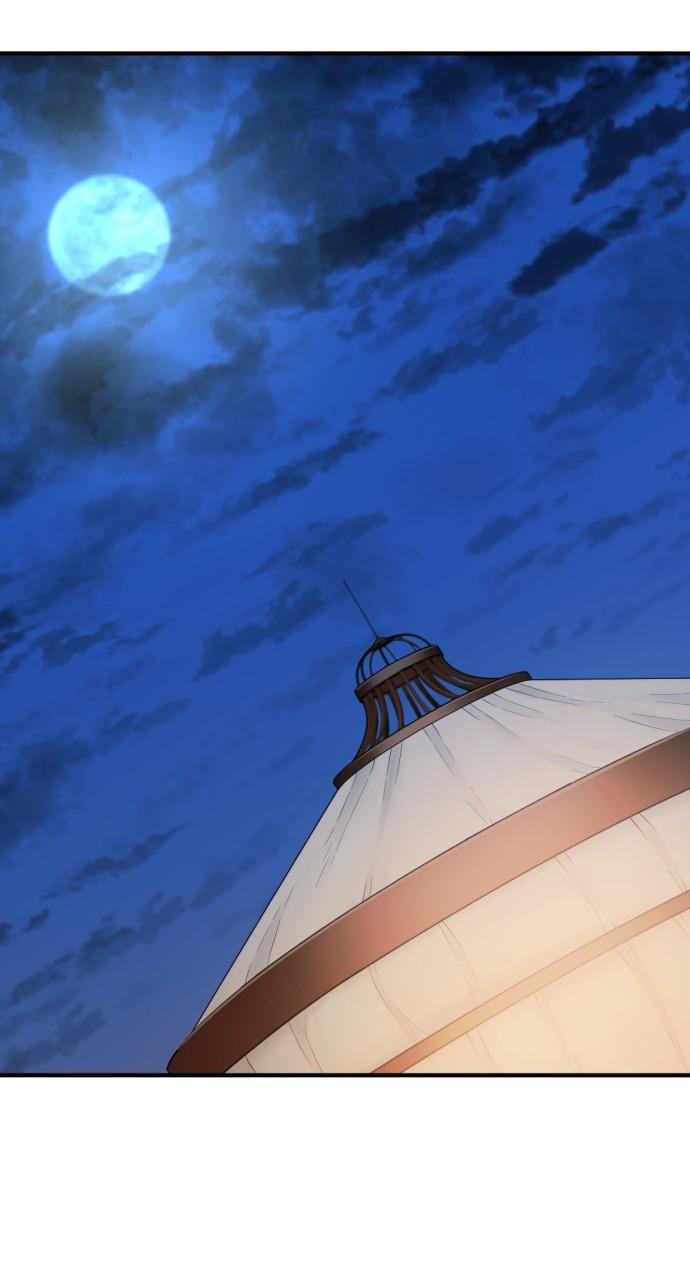 The Greatest Estate Developer Chapter 144 — page 57