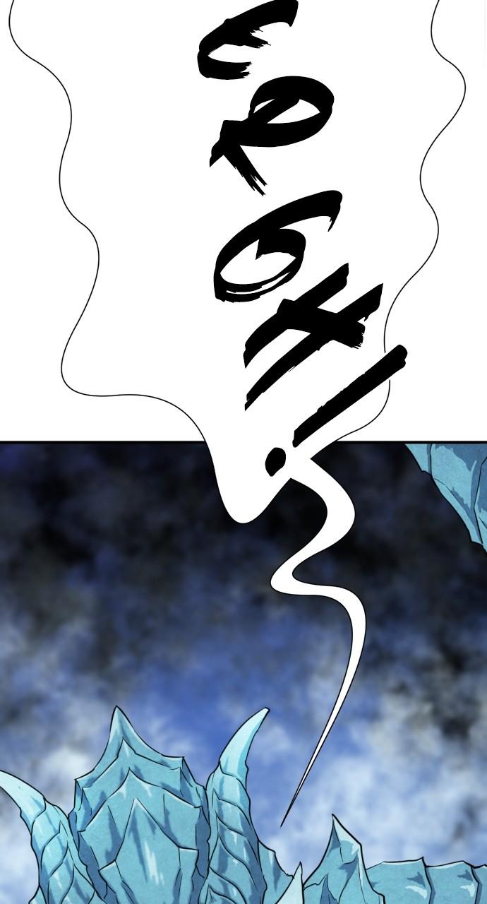 The Greatest Estate Developer Chapter 150 — page 110