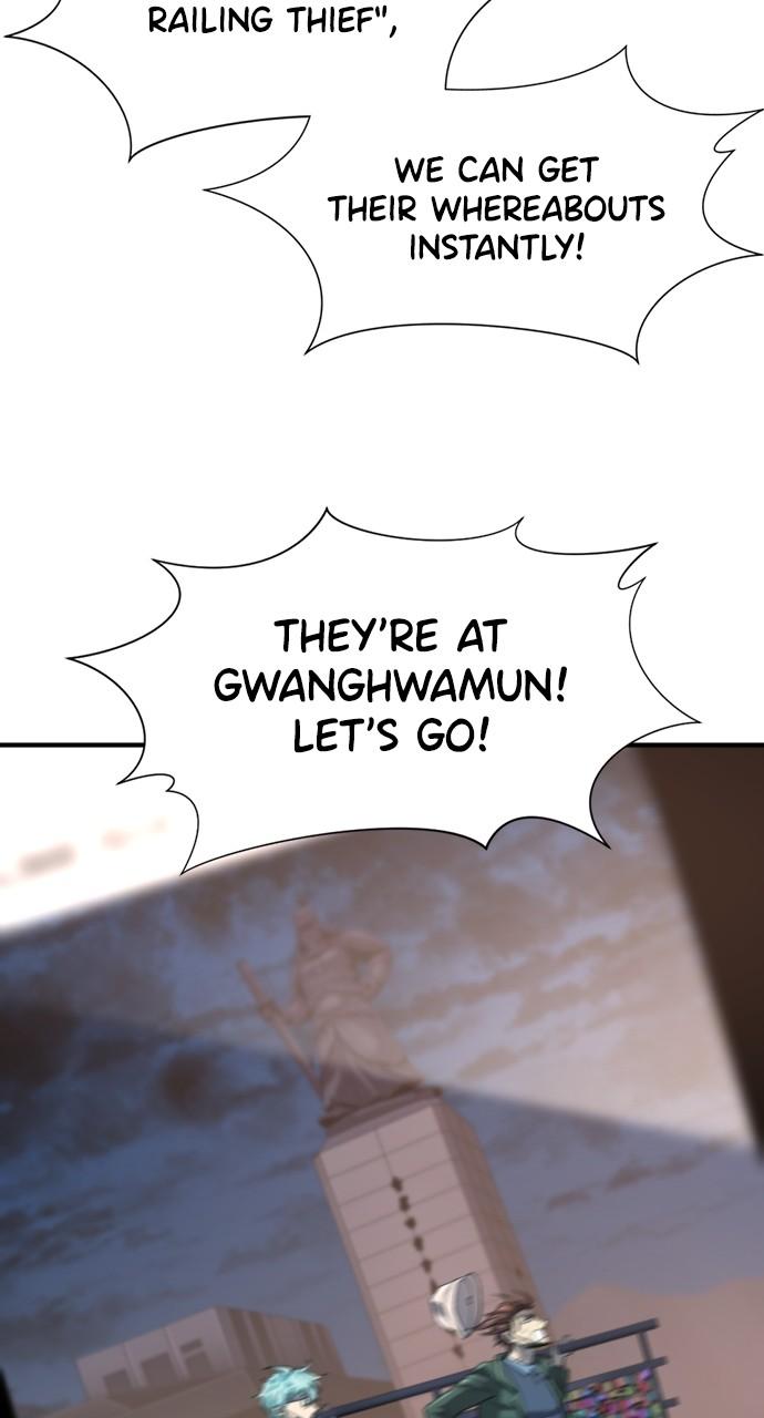 The Greatest Estate Developer Chapter 155 — page 74