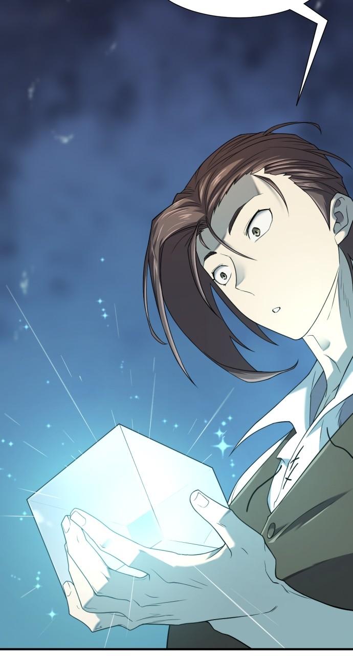 The Greatest Estate Developer Chapter 156 — page 48