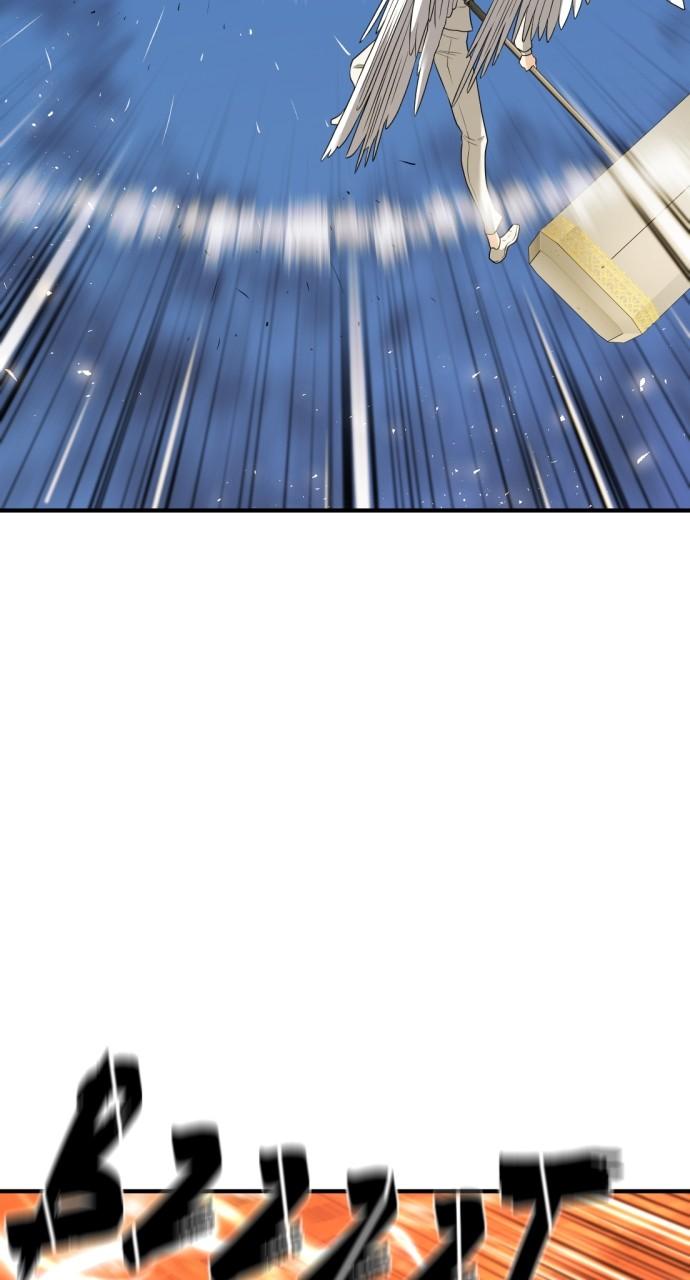 The Greatest Estate Developer Chapter 160 — page 95
