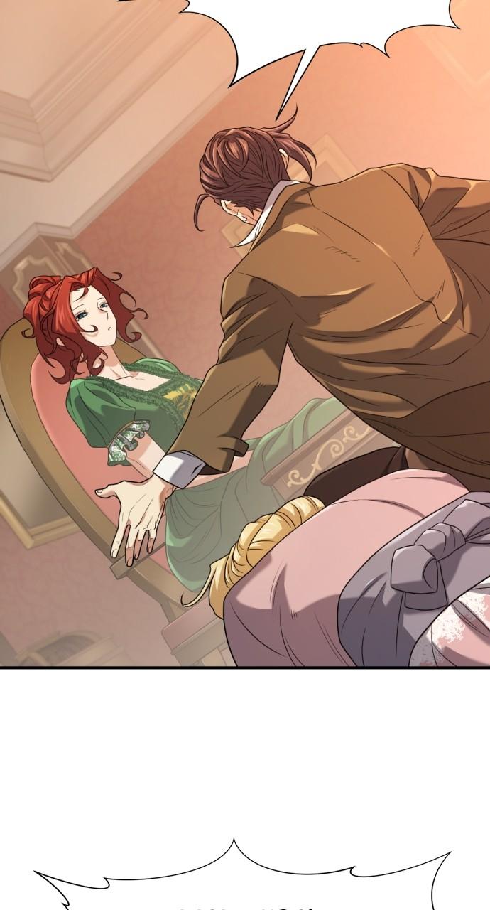 The Greatest Estate Developer Chapter 167 — page 42