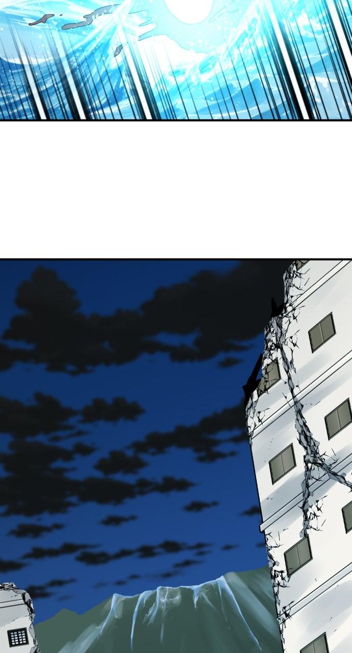 The Greatest Estate Developer Chapter 199 — page 80