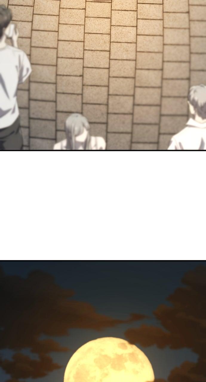 The Greatest Estate Developer Chapter 205 — page 116