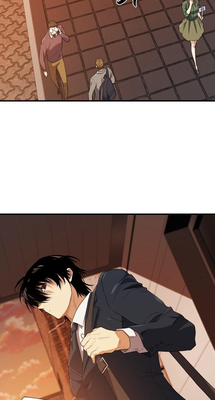 The Greatest Estate Developer Chapter 207 — page 66
