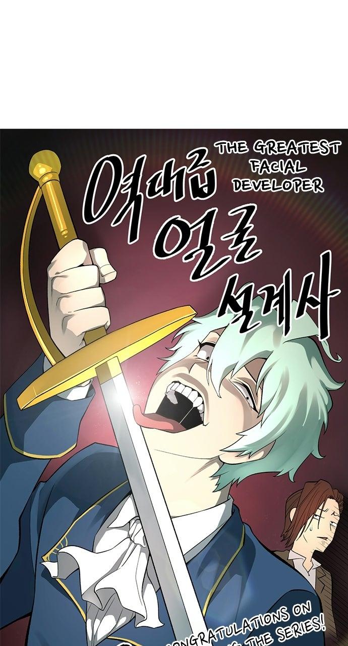 The Greatest Estate Developer Chapter 223 — page 157