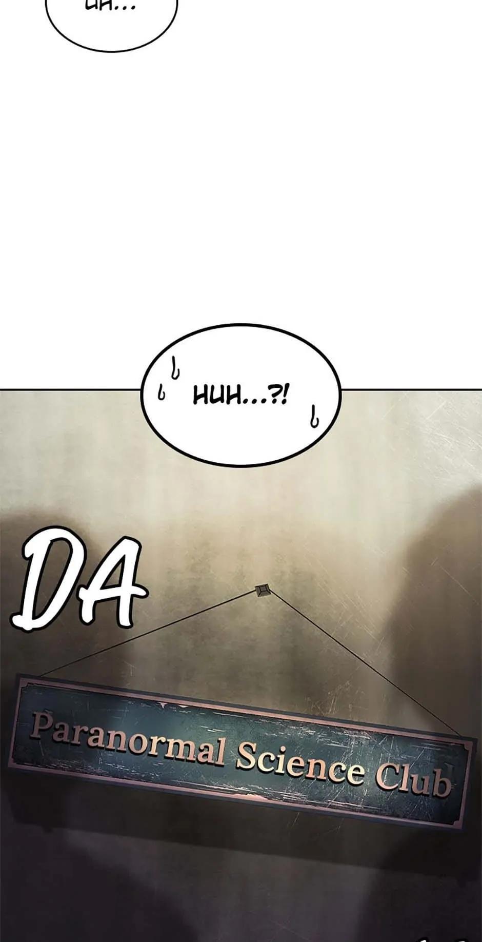 The Infinite Mage Chapter 42 — page 12