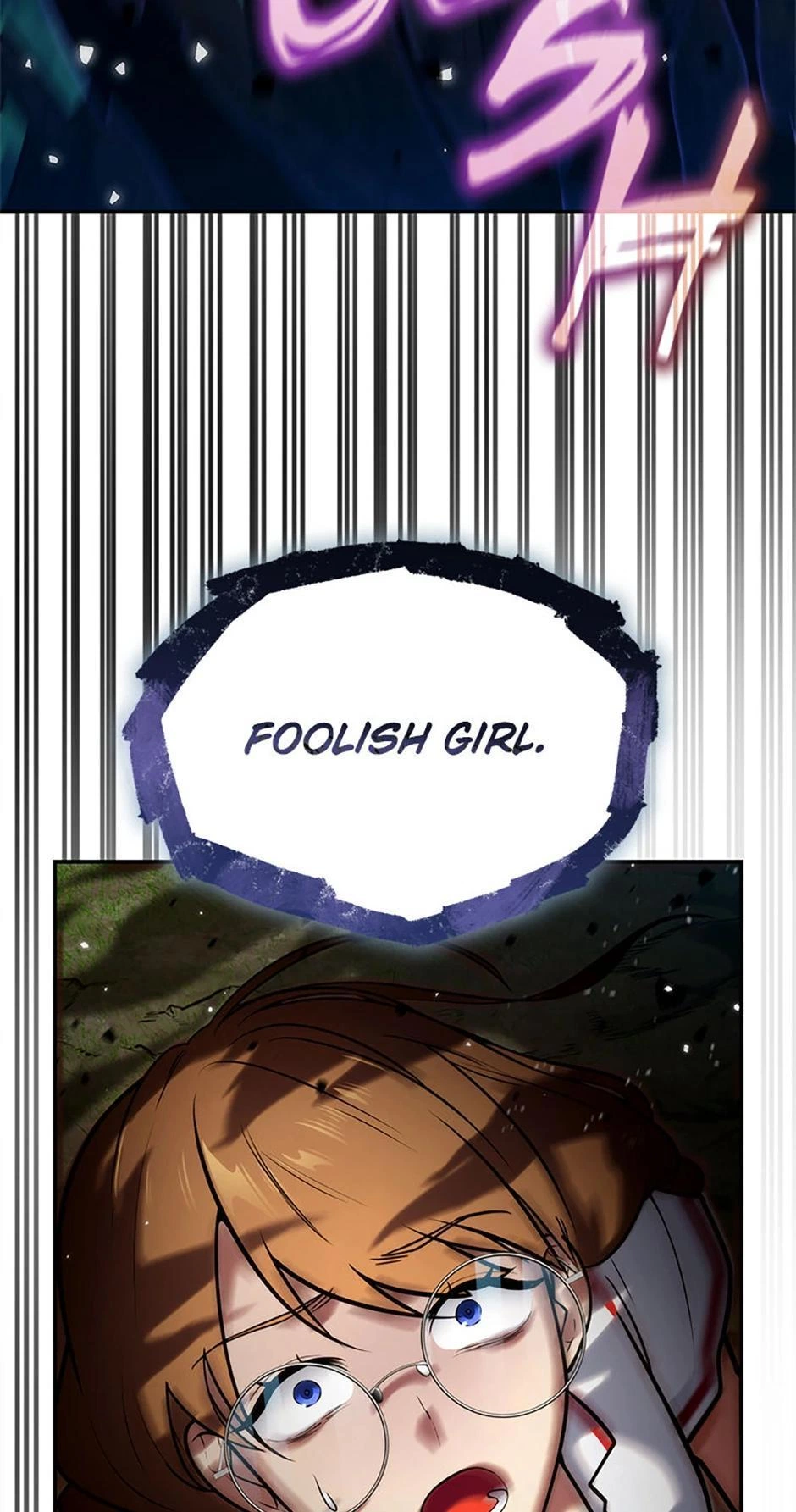 The Infinite Mage Chapter 72 — page 33